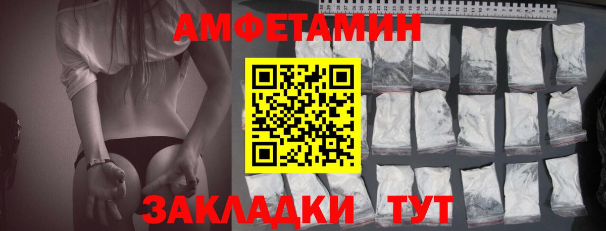 Amphetamine Premium Санкт-Петербург