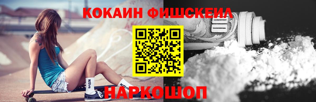 Кокаин Боливия Санкт-Петербург