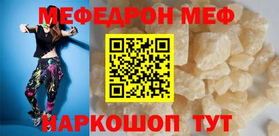 кокаин Малгобек