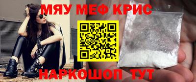 кокаин Малгобек