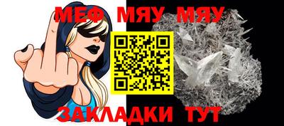 твердый Мариинск