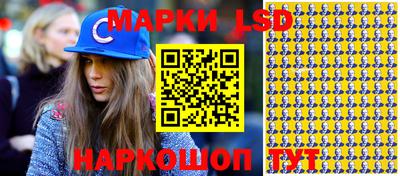 твердый Мариинск