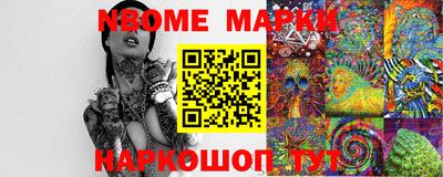 марки lsd Малоярославец