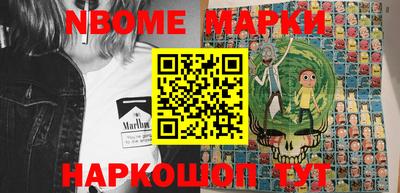 кокаин Малгобек