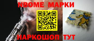 твердый Мариинск