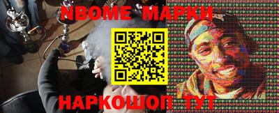марки lsd Малоярославец