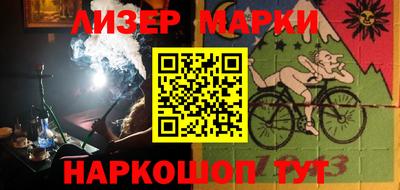 кокаин Малгобек