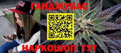 кокаин Малгобек