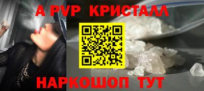 твердый Мариинск
