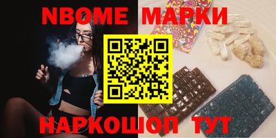 марки lsd Малоярославец