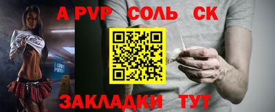 твердый Мариинск