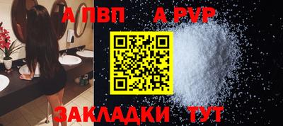 твердый Мариинск