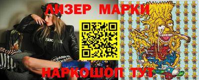 марки lsd Малоярославец
