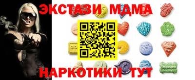 кокаин Малгобек