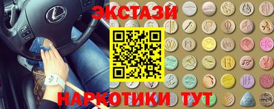 твердый Мариинск
