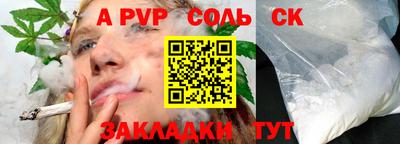 кокаин Малгобек