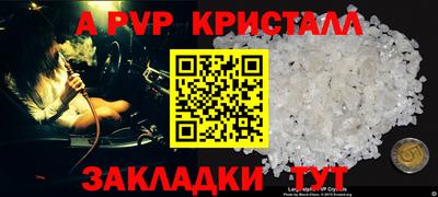 кокаин Малгобек