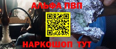 кокаин Малгобек