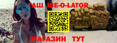 твердый Мариинск