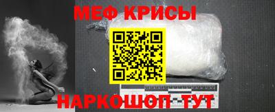 кокаин Малгобек