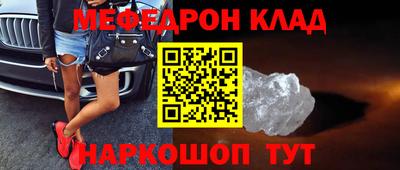 твердый Мариинск