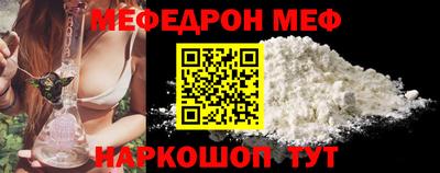 твердый Мариинск