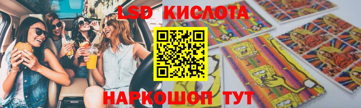 Лсд 25 экстази ecstasy  Вход с VPN  Лсд 25 экстази ecstasy  Санкт-Петербург 