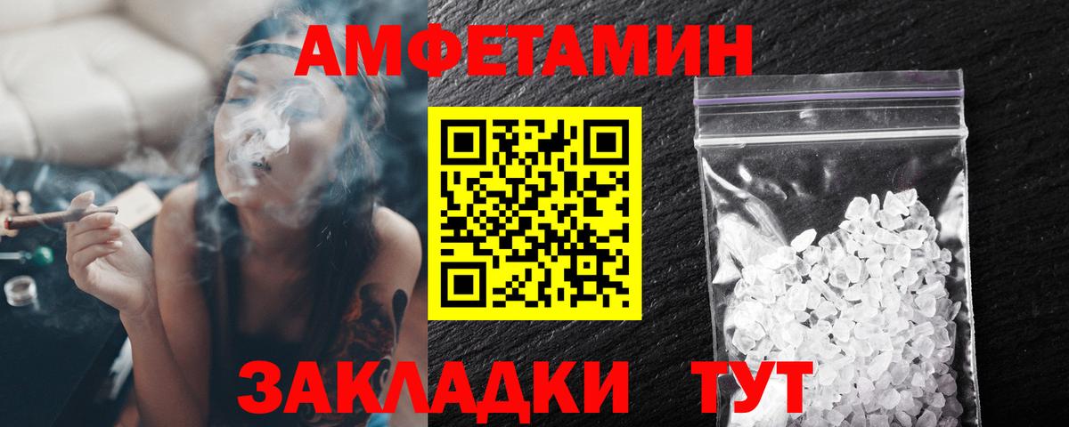 Санкт-Петербург  МЕТАМФЕТАМИН  Вход с VPN  МЕТАМФЕТАМИН витя 