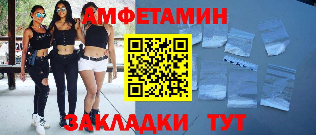 Метамфетамин винт Санкт-Петербург