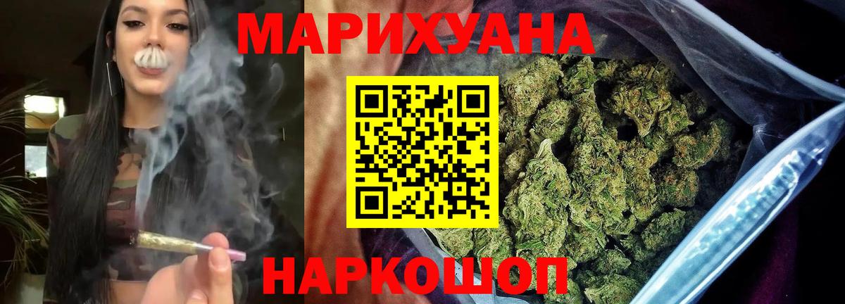 Шишки марихуана SATIVA & INDICA Санкт-Петербург